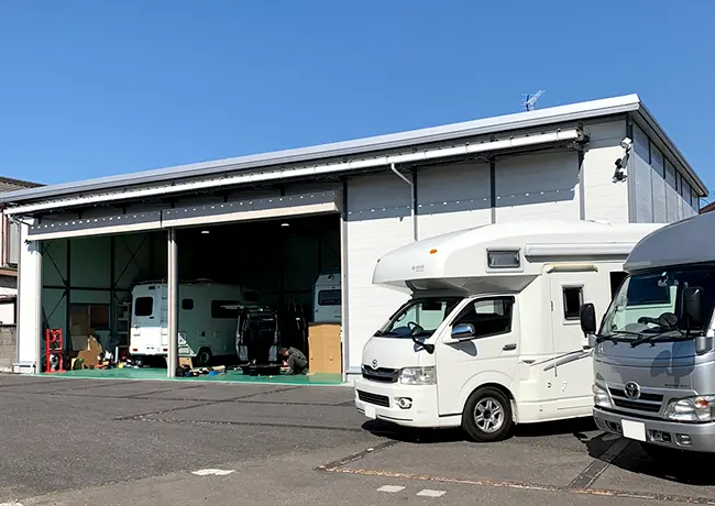 自社整備工場