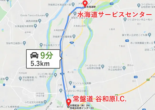 谷和原インターチェンジから9分