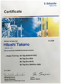 べバストトレーニング修了の認定者